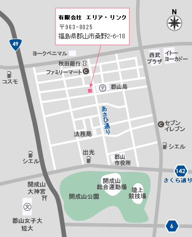 迷いましたらお電話くださいませ